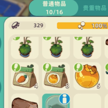 Nomad游戏 Nomad游戏