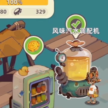 Nomad游戏 Nomad游戏