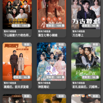 蓝莓短剧app 蓝莓短剧app