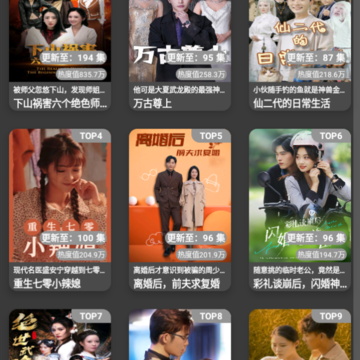 蓝莓短剧app 蓝莓短剧app