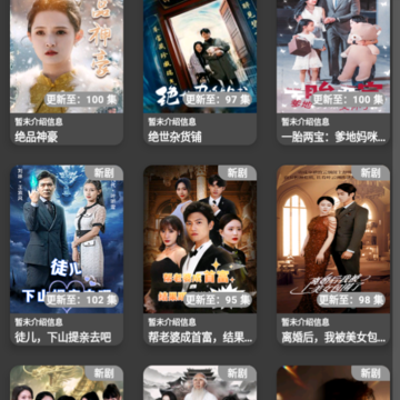 蓝莓短剧app 蓝莓短剧app
