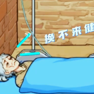 让奶奶幸福手游 让奶奶幸福手游