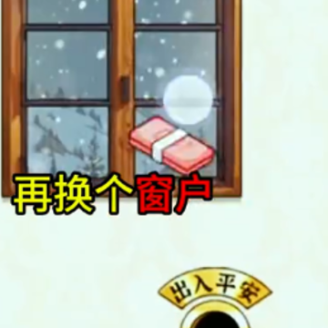 让奶奶幸福手游 让奶奶幸福手游