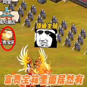 吕布的逆袭游戏 吕布的逆袭游戏
