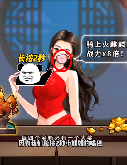 ��������Ϯ��Ϸ