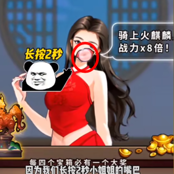 吕布的逆袭游戏 吕布的逆袭游戏