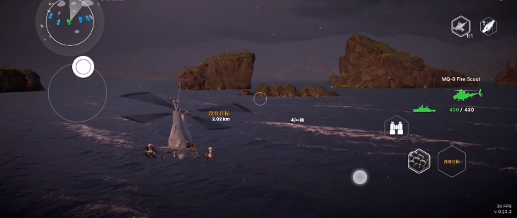 Warships Mobile