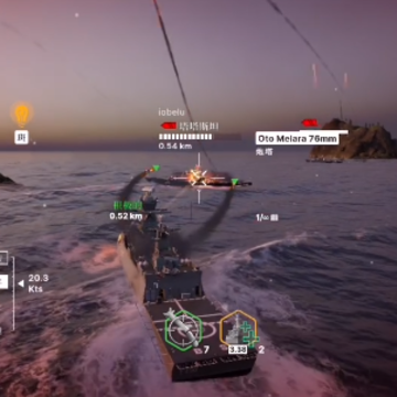 战舰移动版(Warships Mobile) 战舰移动版(Warships Mobile)