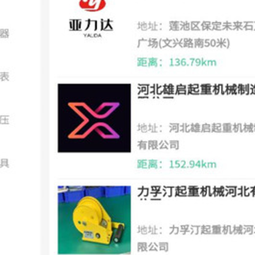 聚工厂五金商城app 聚工厂五金商城app