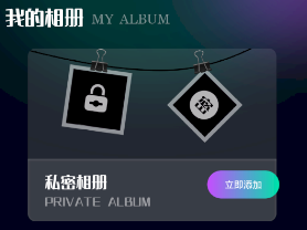 趣秀app 趣秀app