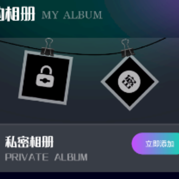 趣秀app 趣秀app