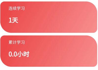 速提分软件 速提分软件