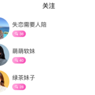 执子之手 执子之手