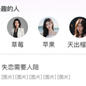执子之手 执子之手