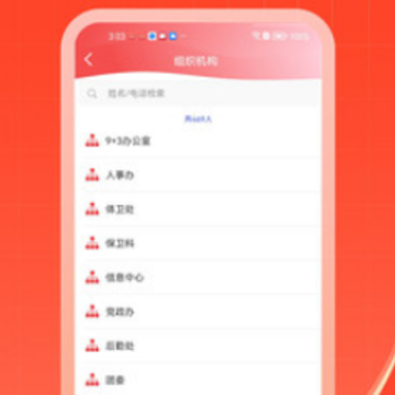 �ǻ��ְ��app
