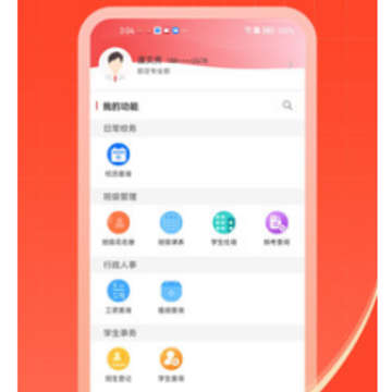 �ǻ��ְ��app