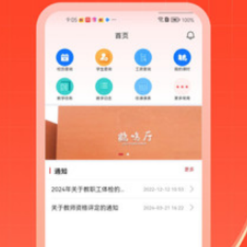 �ǻ��ְ��app