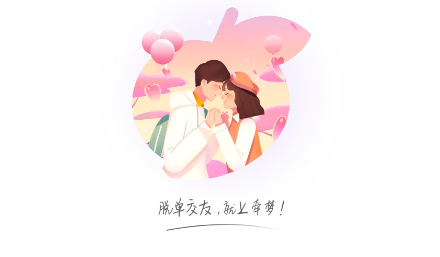 牵梦app 牵梦app