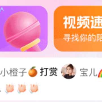 ǣ��app