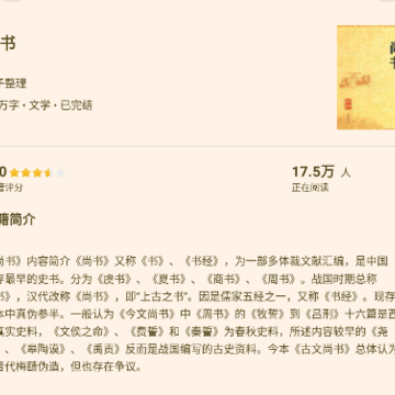 全民免费小说app 全民免费小说app