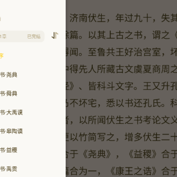 全民免费小说app 全民免费小说app
