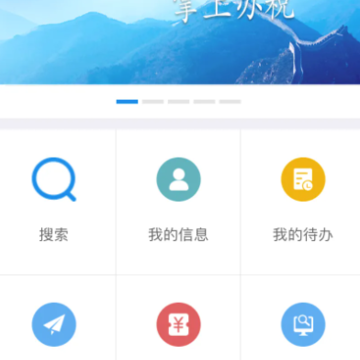 ����˰��app�ٷ��������°汾