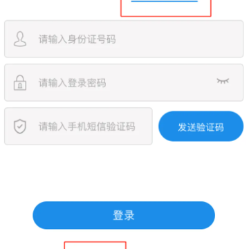 ����˰��app�ٷ��������°汾