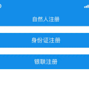 ����˰��app�ٷ��������°汾