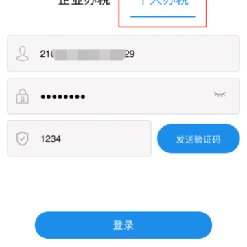 ����˰��app�ٷ��������°汾