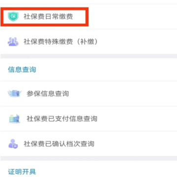 ����˰��app�ٷ��������°汾
