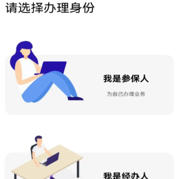 ����˰��app�ٷ��������°汾