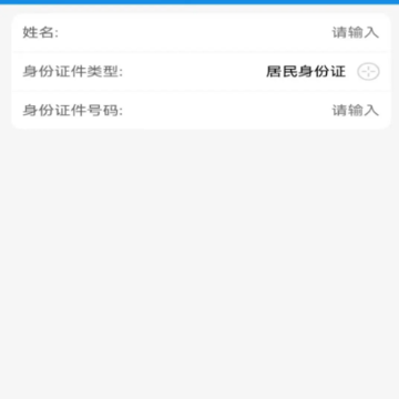 ����˰��app�ٷ��������°汾