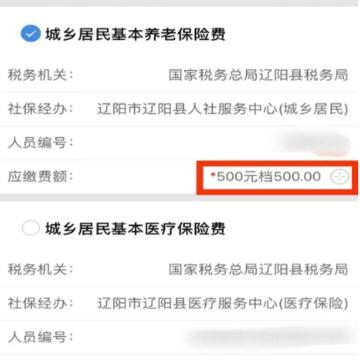����˰��app�ٷ��������°汾