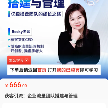 获课app 获课app