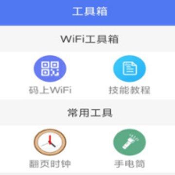 ����WiFi app