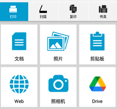 ���ɴ�ӡ��KYOCERAPrintapp