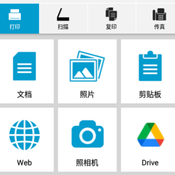 ���ɴ�ӡ��KYOCERAPrintapp