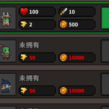 魔兽兄弟游戏 魔兽兄弟游戏