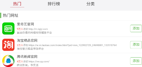 浏览器加下载 浏览器加下载