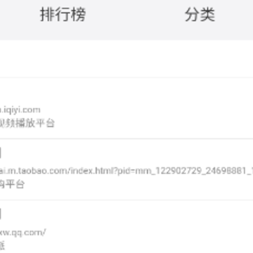 浏览器加下载 浏览器加下载
