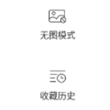 浏览器加下载 浏览器加下载