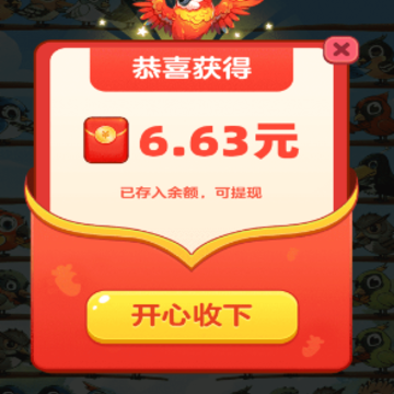百鸟齐飞小游戏 百鸟齐飞小游戏