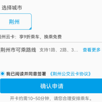 ���ݹ�������վʵʱ��ѯapp
