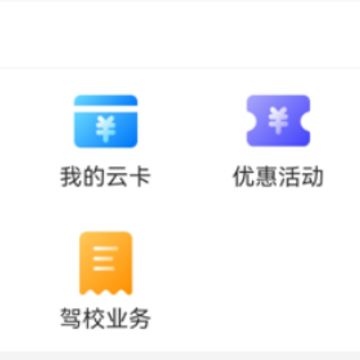 ���ݹ�������վʵʱ��ѯapp