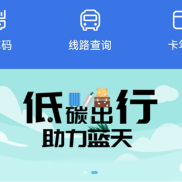 ���ݹ�������վʵʱ��ѯapp