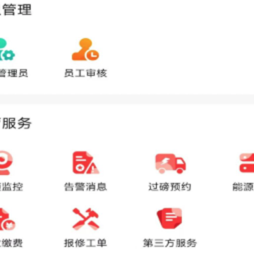 �ǻ۸�����app