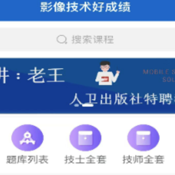 �óɼ�����app