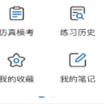 �óɼ�����app