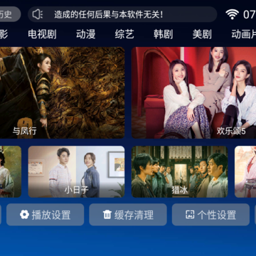 云顶TVapp 云顶TVapp