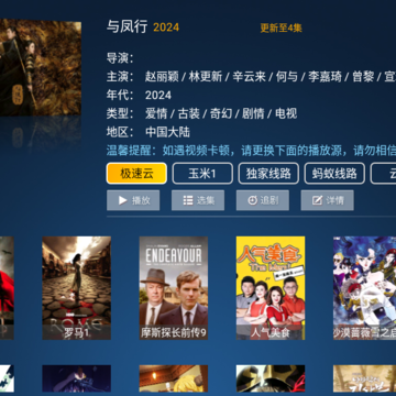 云顶TVapp 云顶TVapp